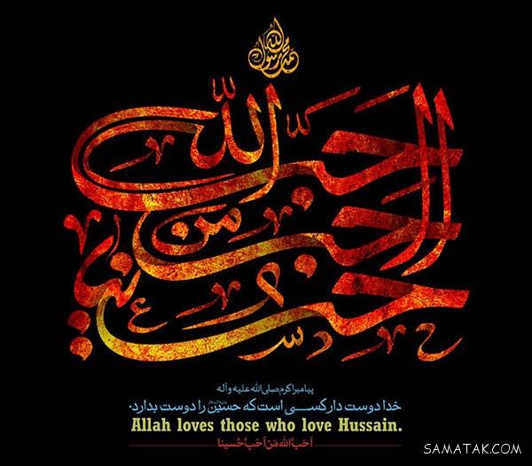 زیباترین متن ها و عکس پروفایل جاماندگان اربعین حسینی زیباترین متن ها و عکس پروفایل جاماندگان اربعین حسینی
