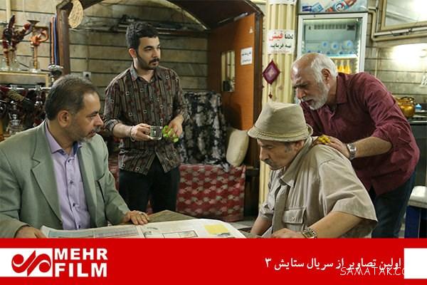 سریال ستایش۳ کی پخش میشه | عکس های سریال ستایش ۳ سریال ستایش۳ کی پخش میشه | عکس های سریال ستایش ۳