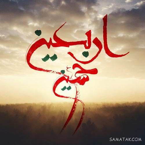 زیباترین متن ها و عکس پروفایل جاماندگان اربعین حسینی زیباترین متن ها و عکس پروفایل جاماندگان اربعین حسینی
