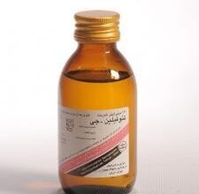 شربت تئوفیلین جی برای چی خوبه + مقدار و طریقه مصرف 6 1731849591 samatak com