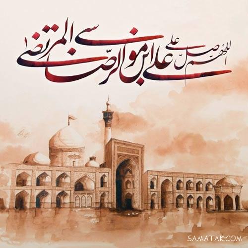 عکس نوشته شهادت امام رضا جدید برای پروفایل عکس نوشته شهادت امام رضا جدید برای پروفایل
