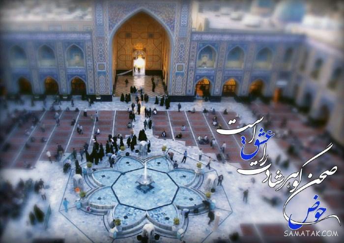 عکس نوشته شهادت امام رضا جدید برای پروفایل عکس نوشته شهادت امام رضا جدید برای پروفایل
