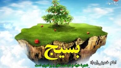 پیام تبریک روز بسیج مستضعفان (5 آذر) | متن رسمی تبریک روز بسیج 3 2020561843 samatak com