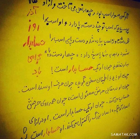 عکس پروفایل حسابداری دخترانه + استوری روز حسابدار