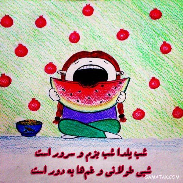 متن ادبی تبریک شب یلدا + پیامک تبریک باستانی شب یلدا