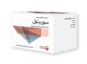 پودر سوربیتول برای یبوست خوب است؟ | دستور مصرف پودر سوربیتول برای یبوست 6 1567259264 samatak com