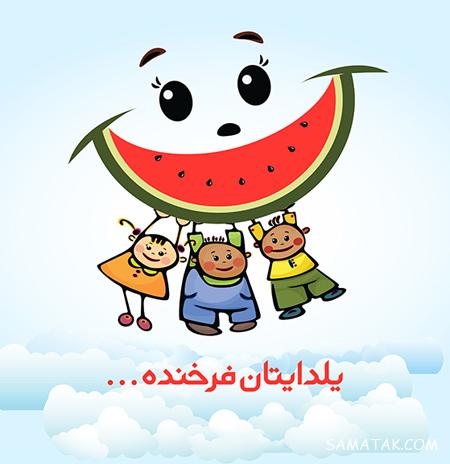 متن ادبی تبریک شب یلدا + پیامک تبریک باستانی شب یلدا
