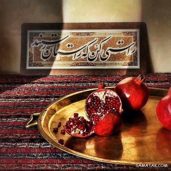 متن ادبی تبریک شب یلدا + پیامک تبریک باستانی شب یلدا