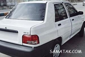 1969490075 samatak com