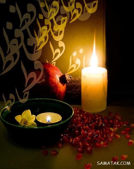 فال حافظ شب یلدا با معنی و ترجمه فارسی | فال حافظ برای شب یلدا بلندترین شب سال فال حافظ شب یلدا با معنی و ترجمه فارسی | فال حافظ برای شب یلدا بلندترین شب سال