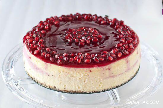 طرز تهیه انواع کیک شب یلدا + انواع مدل کیک برای شب یلدا طرز تهیه انواع کیک شب یلدا + انواع مدل کیک برای شب یلدا
