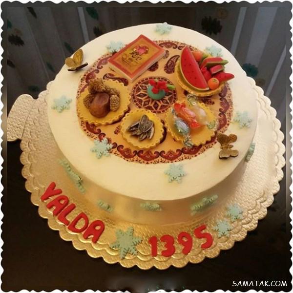 طرز تهیه انواع کیک شب یلدا + انواع مدل کیک برای شب یلدا طرز تهیه انواع کیک شب یلدا + انواع مدل کیک برای شب یلدا
