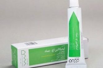 پماد لیدوکائین اچ برای دیر انزالی | طریقه استفاده از پماد لیدوکائین برای دیر انزالی 2 42608238 samatak com e1545930558321