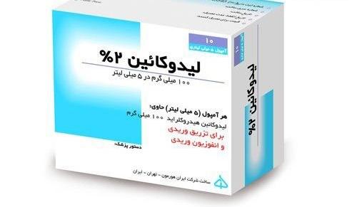 پماد لیدوکائین اچ برای دیر انزالی | طریقه استفاده از پماد لیدوکائین برای دیر انزالی