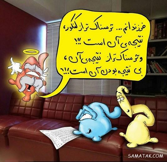 عکس پروفایل قبولی کنکور | عکس پروفایل کنکوری جدید و نتایج کنکور عکس پروفایل قبولی کنکور | عکس پروفایل کنکوری جدید و نتایج کنکور