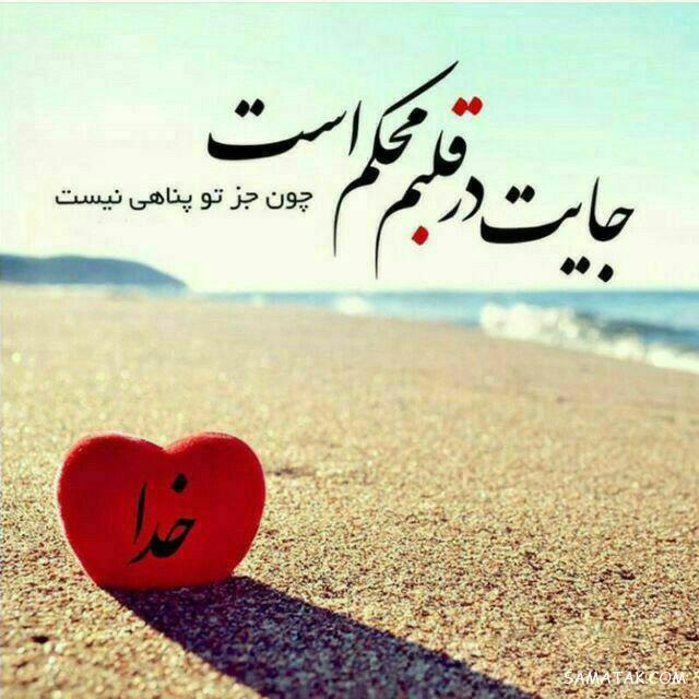 عکس نوشته های تاثیر گذار برای پروفایل + جملات تاثیر گذار روی دخترا