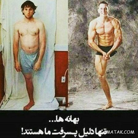 عکس پروفایل قبولی کنکور | عکس پروفایل کنکوری جدید و نتایج کنکور عکس پروفایل قبولی کنکور | عکس پروفایل کنکوری جدید و نتایج کنکور