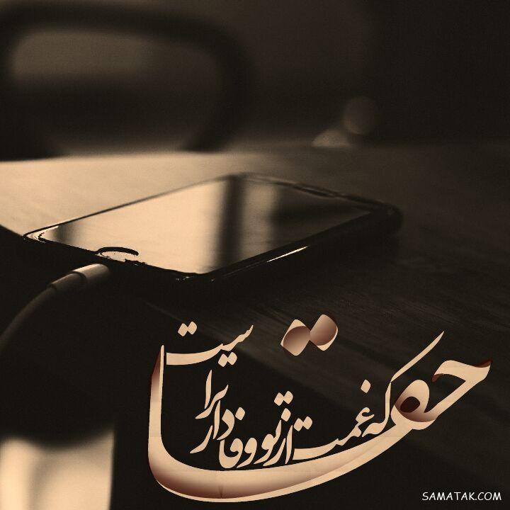 عکس پروفایل خیلی غمگین بدون متن + متن عاشقانه برای بیوگرافی پروفایل عکس پروفایل خیلی غمگین بدون متن + متن عاشقانه برای بیوگرافی پروفایل