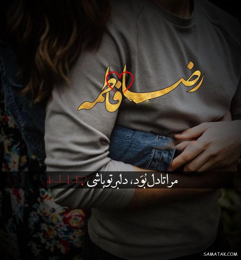 عکس پروفایل خیلی غمگین بدون متن + متن عاشقانه برای بیوگرافی پروفایل عکس پروفایل خیلی غمگین بدون متن + متن عاشقانه برای بیوگرافی پروفایل