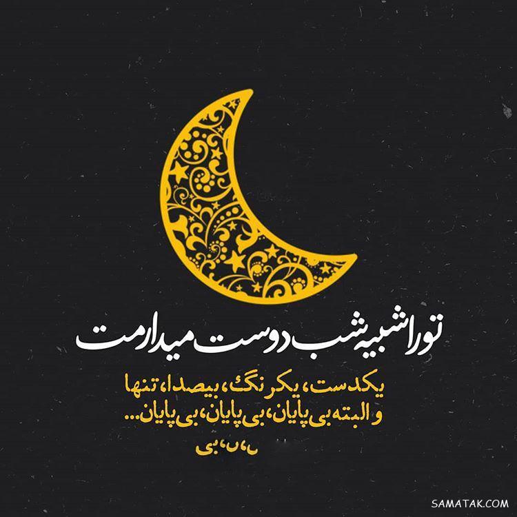 عکس پروفایل خیلی غمگین بدون متن + متن عاشقانه برای بیوگرافی پروفایل عکس پروفایل خیلی غمگین بدون متن + متن عاشقانه برای بیوگرافی پروفایل