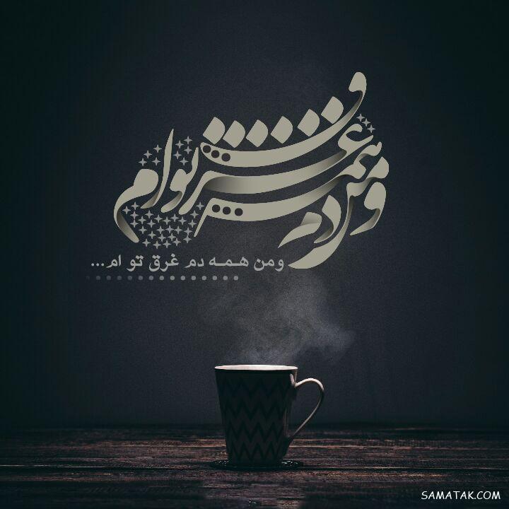 عکس پروفایل خیلی غمگین بدون متن + متن عاشقانه برای بیوگرافی پروفایل عکس پروفایل خیلی غمگین بدون متن + متن عاشقانه برای بیوگرافی پروفایل