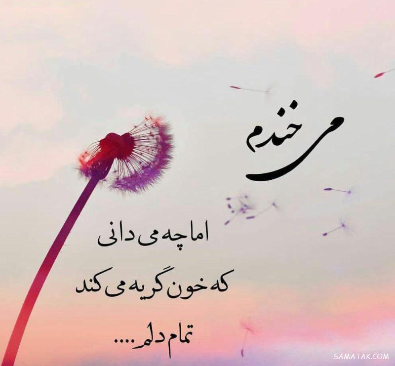 عکس نوشته های تاثیر گذار برای پروفایل + جملات تاثیر گذار روی دخترا