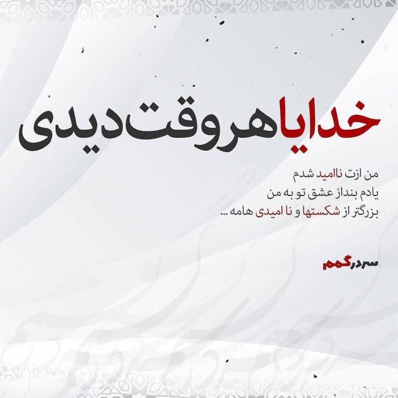 عکس نوشته های تاثیر گذار برای پروفایل + جملات تاثیر گذار روی دخترا
