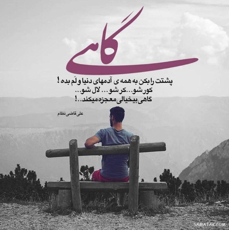 عکس پروفایل خیلی غمگین بدون متن + متن عاشقانه برای بیوگرافی پروفایل عکس پروفایل خیلی غمگین بدون متن + متن عاشقانه برای بیوگرافی پروفایل