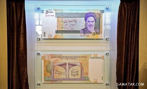 زمان حذف صفر از پول ملی ایران | شرایط حذف صفر از پول ملی جمهوری اسلامی ایران زمان حذف صفر از پول ملی ایران | شرایط حذف صفر از پول ملی جمهوری اسلامی ایران