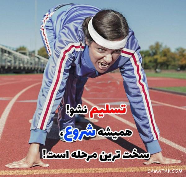 عکس پروفایل قبولی کنکور | عکس پروفایل کنکوری جدید و نتایج کنکور عکس پروفایل قبولی کنکور | عکس پروفایل کنکوری جدید و نتایج کنکور