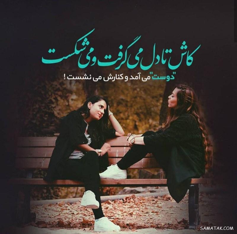 عکس پروفایل خیلی غمگین بدون متن + متن عاشقانه برای بیوگرافی پروفایل عکس پروفایل خیلی غمگین بدون متن + متن عاشقانه برای بیوگرافی پروفایل
