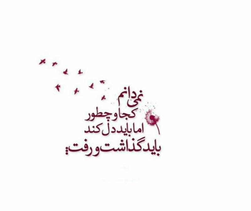 عکس پروفایل خیلی غمگین بدون متن + متن عاشقانه برای بیوگرافی پروفایل عکس پروفایل خیلی غمگین بدون متن + متن عاشقانه برای بیوگرافی پروفایل