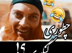 عکس پروفایل قبولی کنکور | عکس پروفایل کنکوری جدید و نتایج کنکور 199 1686444029 samatak com