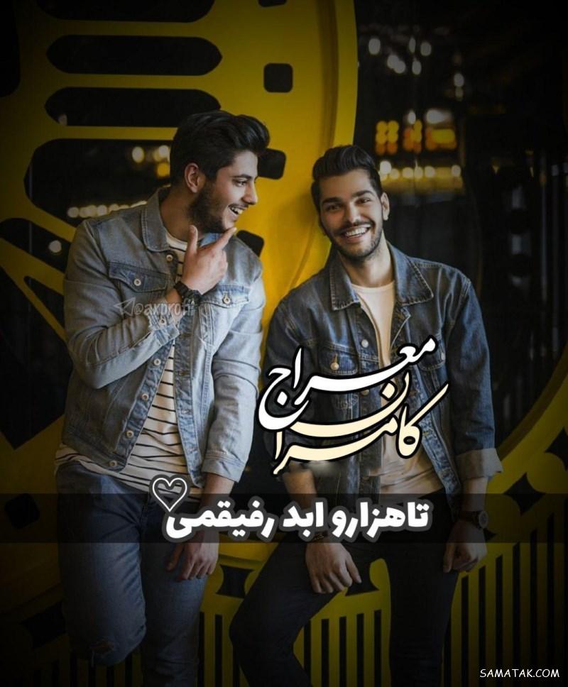 عکس پروفایل خیلی غمگین بدون متن + متن عاشقانه برای بیوگرافی پروفایل عکس پروفایل خیلی غمگین بدون متن + متن عاشقانه برای بیوگرافی پروفایل