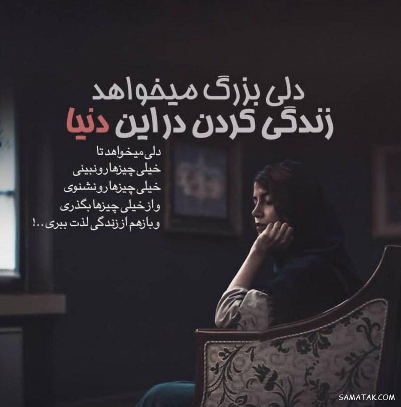 عکس پروفایل خیلی غمگین بدون متن + متن عاشقانه برای بیوگرافی پروفایل عکس پروفایل خیلی غمگین بدون متن + متن عاشقانه برای بیوگرافی پروفایل