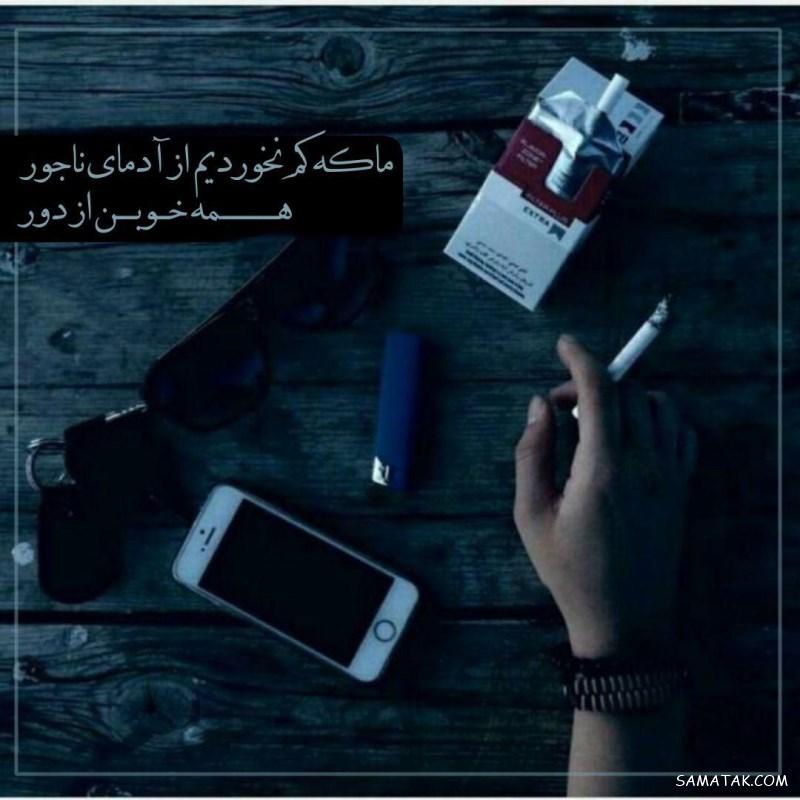 عکس پروفایل خیلی غمگین بدون متن + متن عاشقانه برای بیوگرافی پروفایل عکس پروفایل خیلی غمگین بدون متن + متن عاشقانه برای بیوگرافی پروفایل