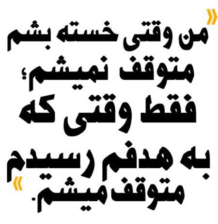 عکس پروفایل قبولی کنکور | عکس پروفایل کنکوری جدید و نتایج کنکور عکس پروفایل قبولی کنکور | عکس پروفایل کنکوری جدید و نتایج کنکور