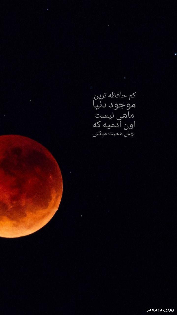 عکس پروفایل خیلی غمگین بدون متن + متن عاشقانه برای بیوگرافی پروفایل عکس پروفایل خیلی غمگین بدون متن + متن عاشقانه برای بیوگرافی پروفایل