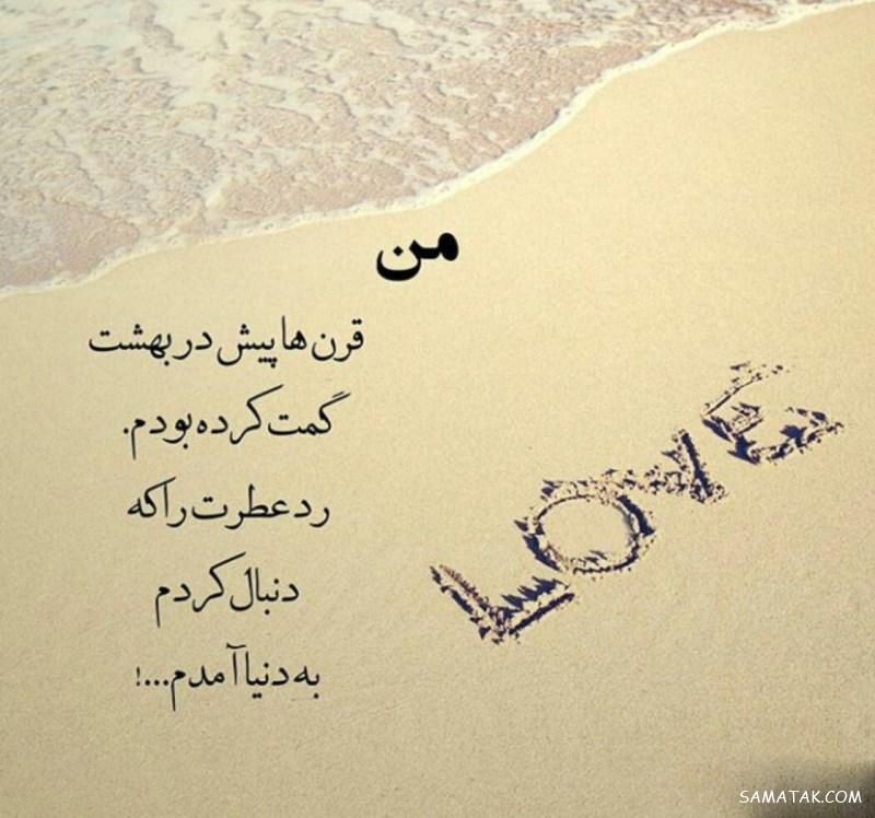 عکس نوشته های تاثیر گذار برای پروفایل + جملات تاثیر گذار روی دخترا