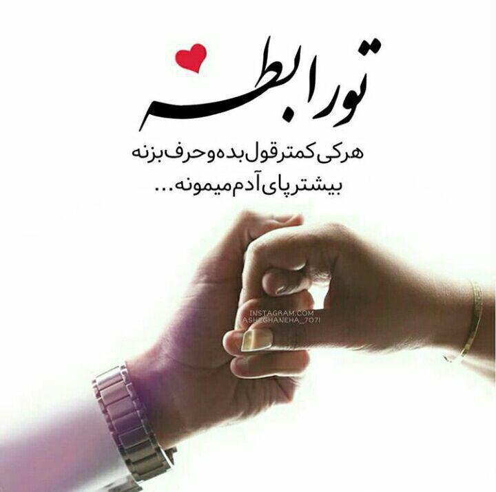 عکس نوشته های تاثیر گذار برای پروفایل + جملات تاثیر گذار روی دخترا