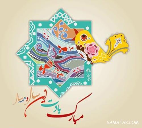 معنی دعای تحویل سال به زبان فارسی | معنی دعای تحویل سال یا مقلب القلوب معنی دعای تحویل سال به زبان فارسی | معنی دعای تحویل سال یا مقلب القلوب