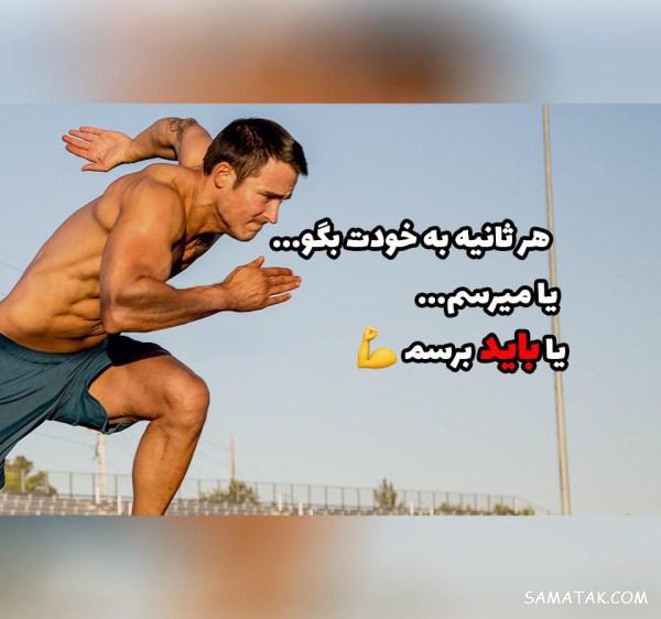 عکس پروفایل قبولی کنکور | عکس پروفایل کنکوری جدید و نتایج کنکور عکس پروفایل قبولی کنکور | عکس پروفایل کنکوری جدید و نتایج کنکور