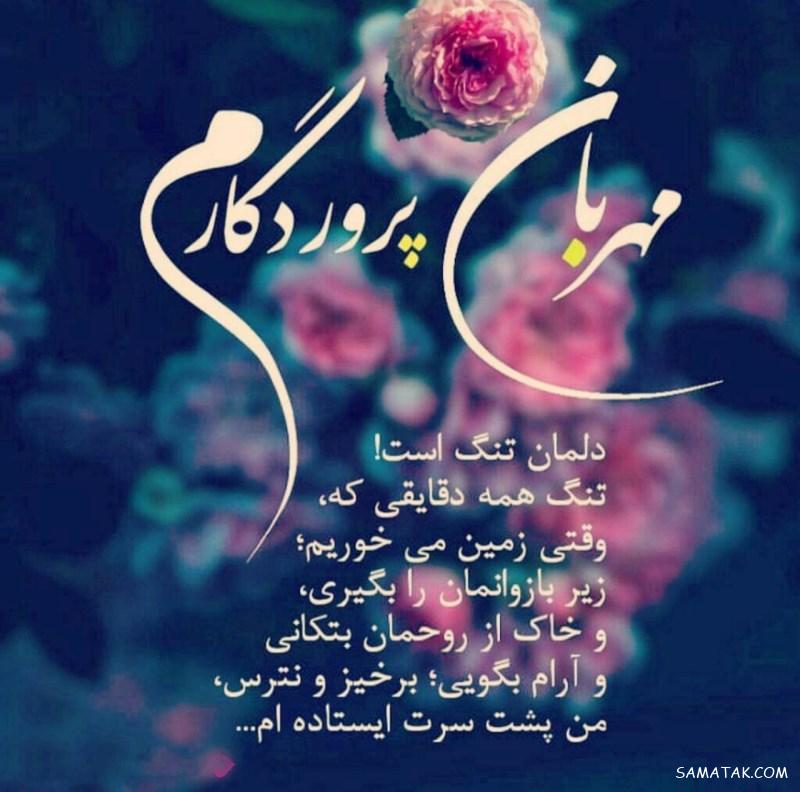 عکس نوشته های تاثیر گذار برای پروفایل + جملات تاثیر گذار روی دخترا