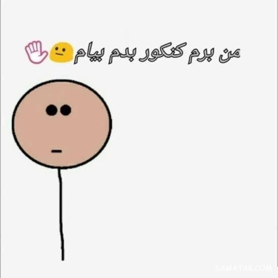 عکس پروفایل قبولی کنکور | عکس پروفایل کنکوری جدید و نتایج کنکور عکس پروفایل قبولی کنکور | عکس پروفایل کنکوری جدید و نتایج کنکور