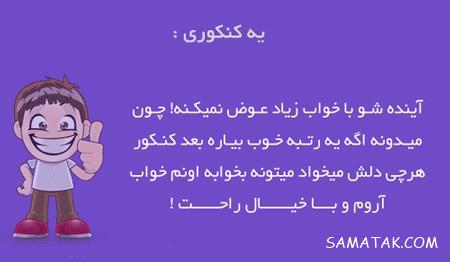 عکس پروفایل قبولی کنکور | عکس پروفایل کنکوری جدید و نتایج کنکور عکس پروفایل قبولی کنکور | عکس پروفایل کنکوری جدید و نتایج کنکور