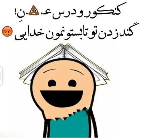 عکس پروفایل قبولی کنکور | عکس پروفایل کنکوری جدید و نتایج کنکور عکس پروفایل قبولی کنکور | عکس پروفایل کنکوری جدید و نتایج کنکور