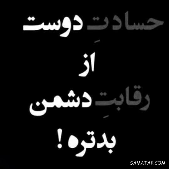 عکس نوشته های تاثیر گذار برای پروفایل + جملات تاثیر گذار روی دخترا