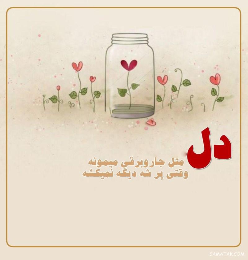 عکس پروفایل خیلی غمگین بدون متن + متن عاشقانه برای بیوگرافی پروفایل عکس پروفایل خیلی غمگین بدون متن + متن عاشقانه برای بیوگرافی پروفایل