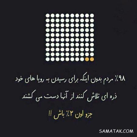 عکس پروفایل قبولی کنکور | عکس پروفایل کنکوری جدید و نتایج کنکور عکس پروفایل قبولی کنکور | عکس پروفایل کنکوری جدید و نتایج کنکور
