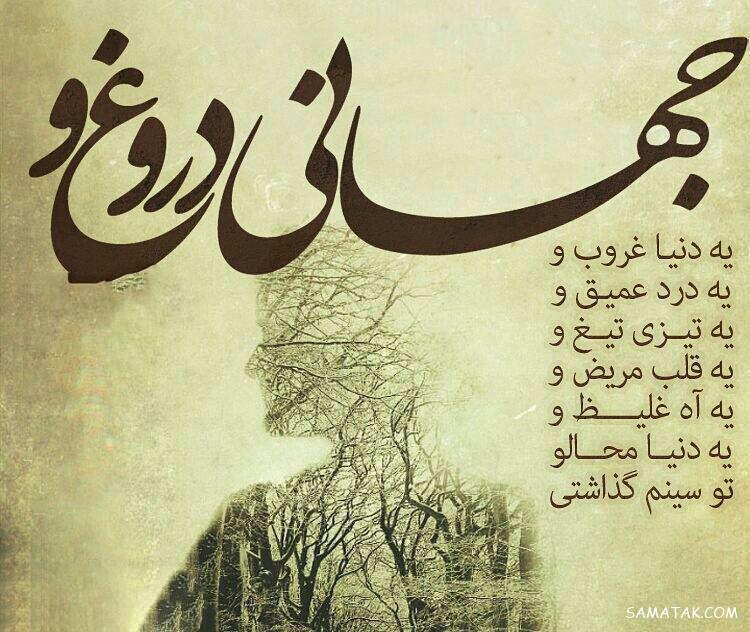 عکس نوشته های تاثیر گذار برای پروفایل + جملات تاثیر گذار روی دخترا